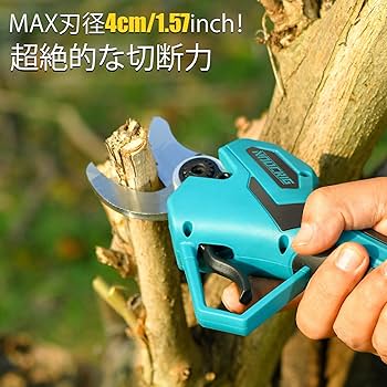電動剪定ばさみ Amazon | 【2024年の最新スタイル】剪定バサミ 電動 ，切削径